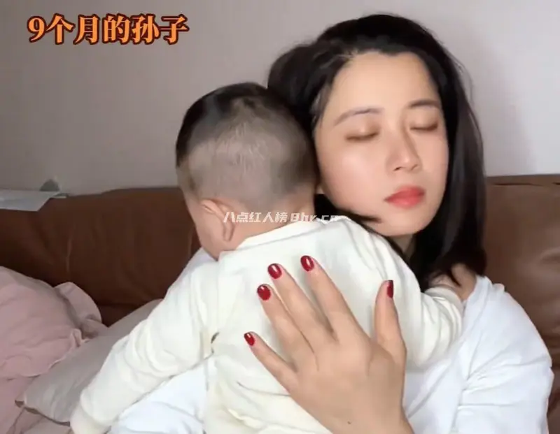 9个月的孙子和43岁80后琛琛奶奶