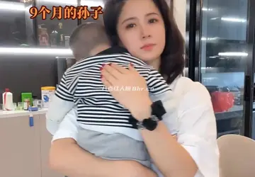 9个月的孙子和43岁80后琛琛奶奶