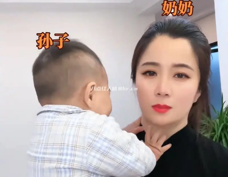 9个月的孙子和43岁80后琛琛奶奶