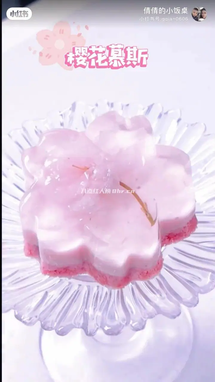 倩倩的小饭桌教你做甜点