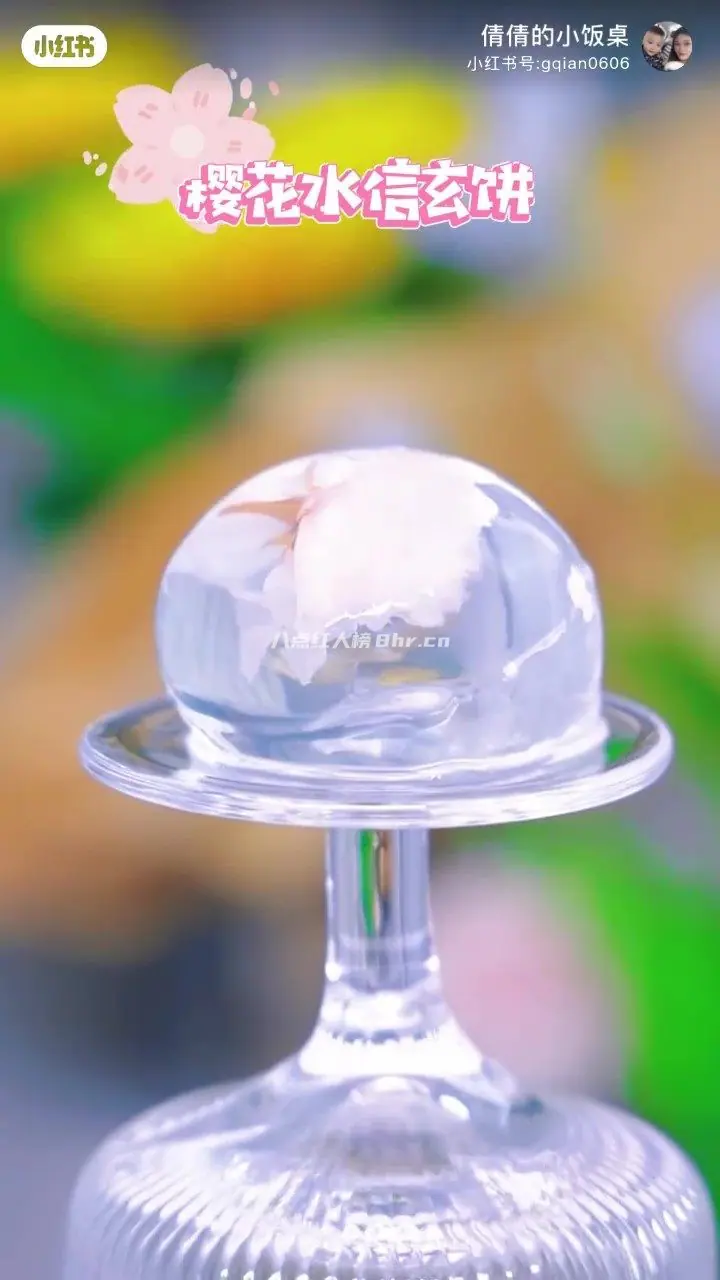 倩倩的小饭桌教你做甜点