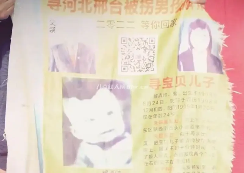 一夜变为富二代的解清帅资料,直播带货引质疑