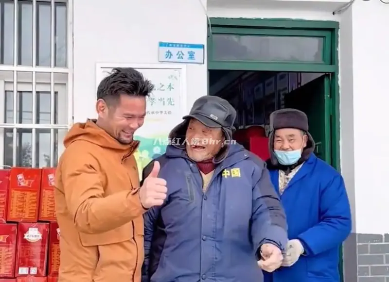 网红雪茄哥田庆强真实身份资料