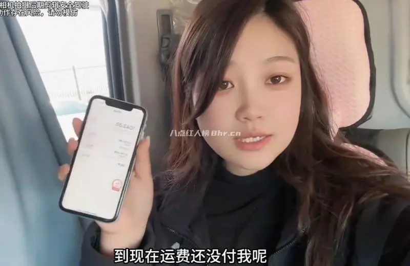 抖音货运小趴菜资料,是真的开卡车吗?