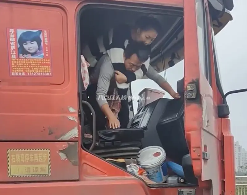 带着偏瘫妻子跑运输,聂建文资料简介