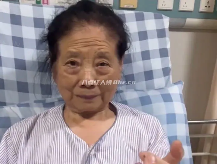 放弃空姐给奶奶当保姆的8号护工资料