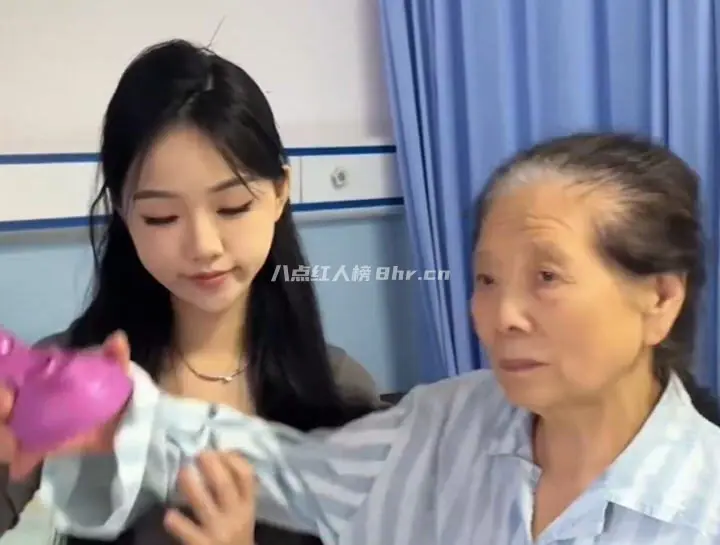 放弃空姐给奶奶当保姆的8号护工资料