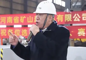 良心企业家河南矿山崔培军资料身份