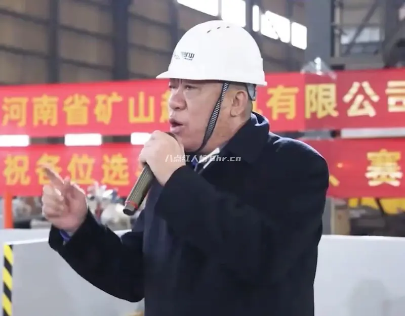 良心企业家河南矿山崔培军资料身份