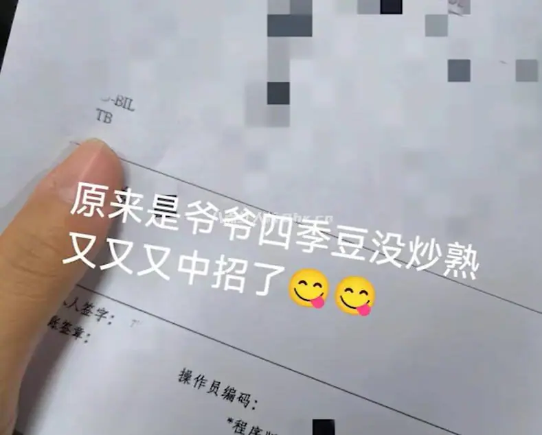 大学生博主被家人轮番送进医院