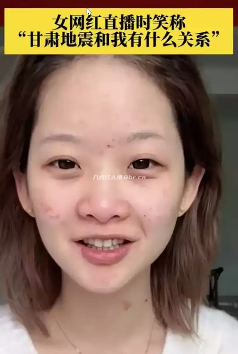 董事轩为什么要被封杀