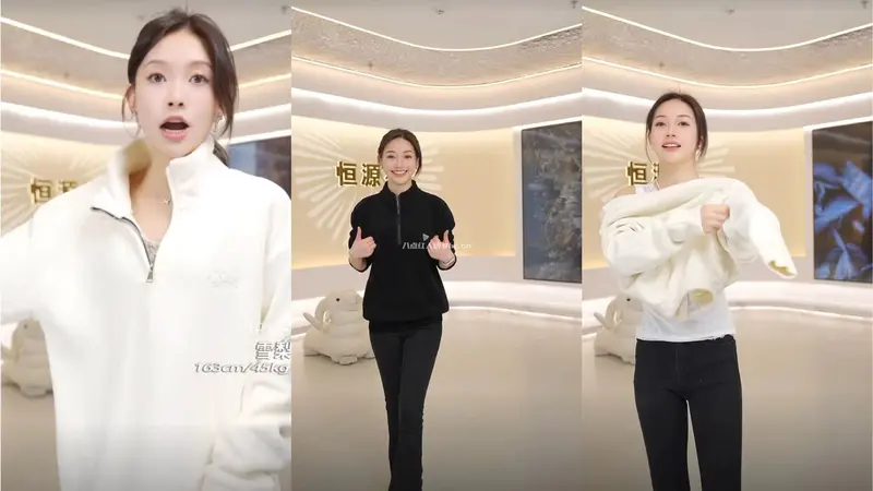 恒源祥男装直播间女主播雪梨个人资料简介