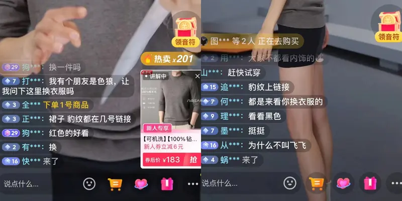 恒源祥男装直播间女主播雪梨个人资料简介