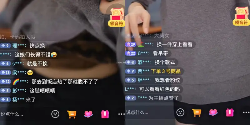 恒源祥男装直播间女主播雪梨个人资料简介