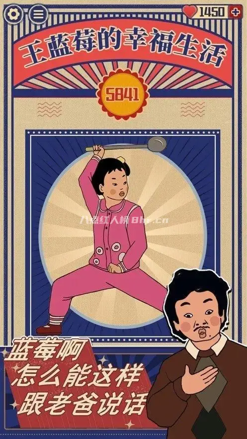 “王蓝莓”创作者王娇个人资料简介