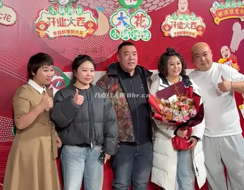 孙明亮和周二胖个人资料简介