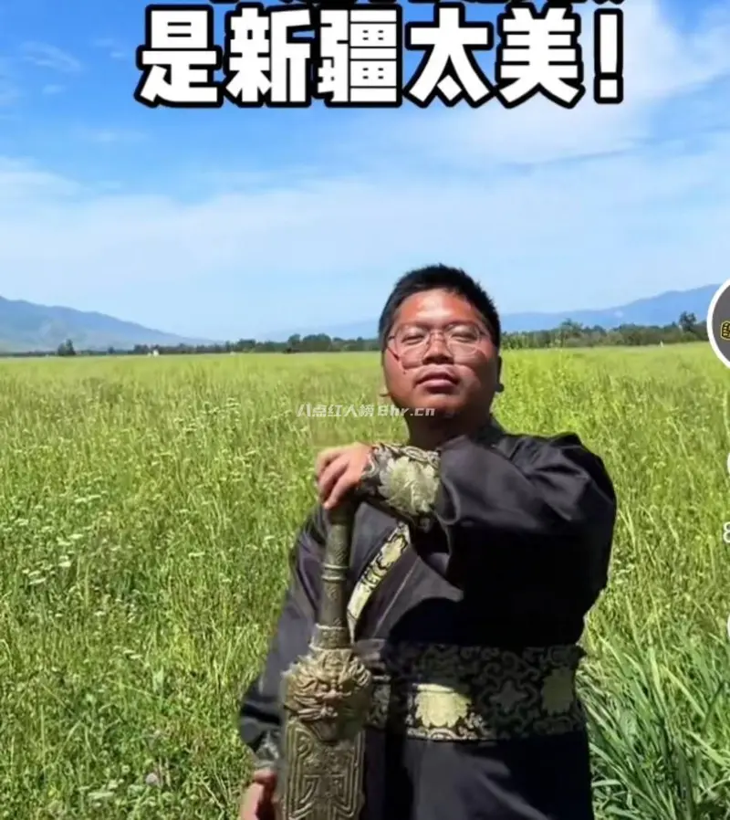 背景太假哥,网红阿力木是怎么走红的