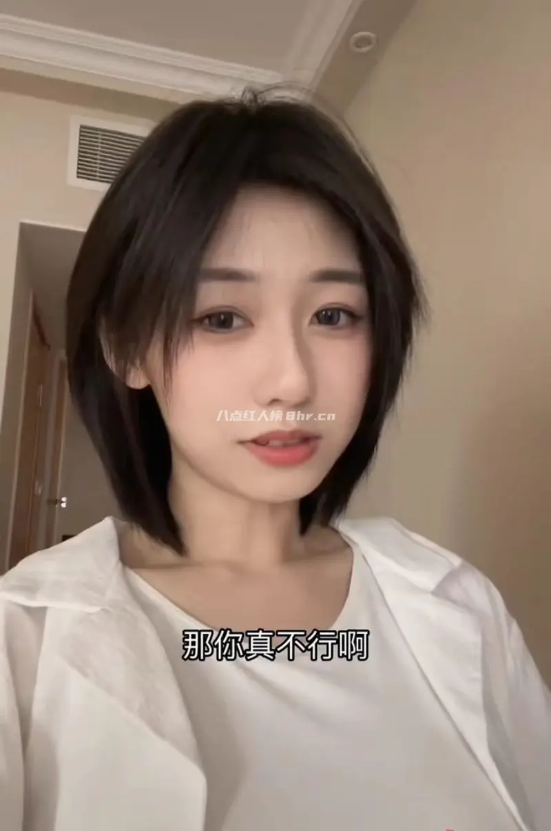 网红程女士细狗的出处和含义