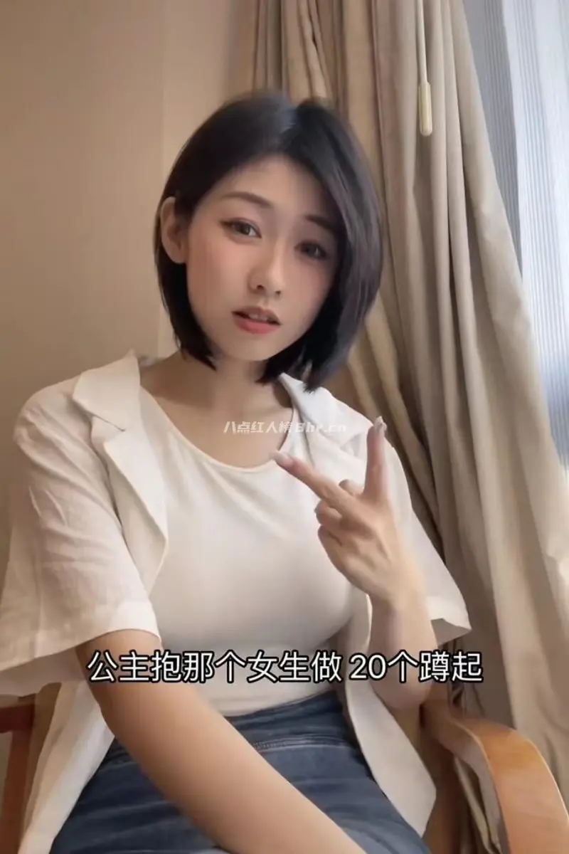网红程女士细狗的出处和含义