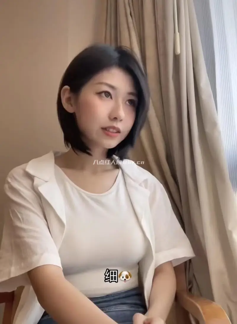 网红程女士细狗的出处和含义