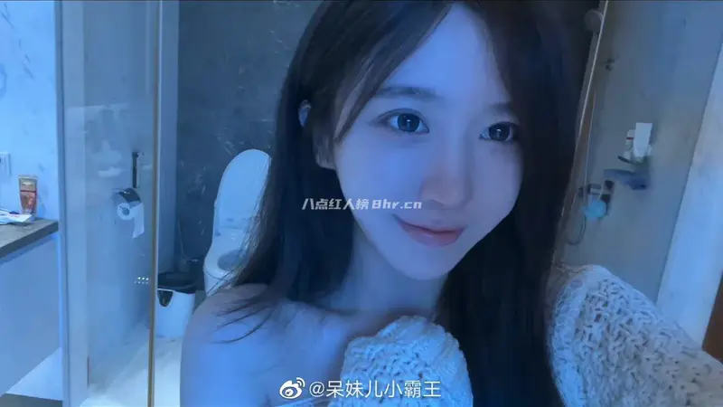 呆妹儿小霸王素颜照片,看看怎么样