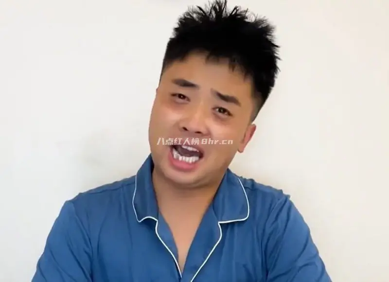 段子手高压郭个人资料简介