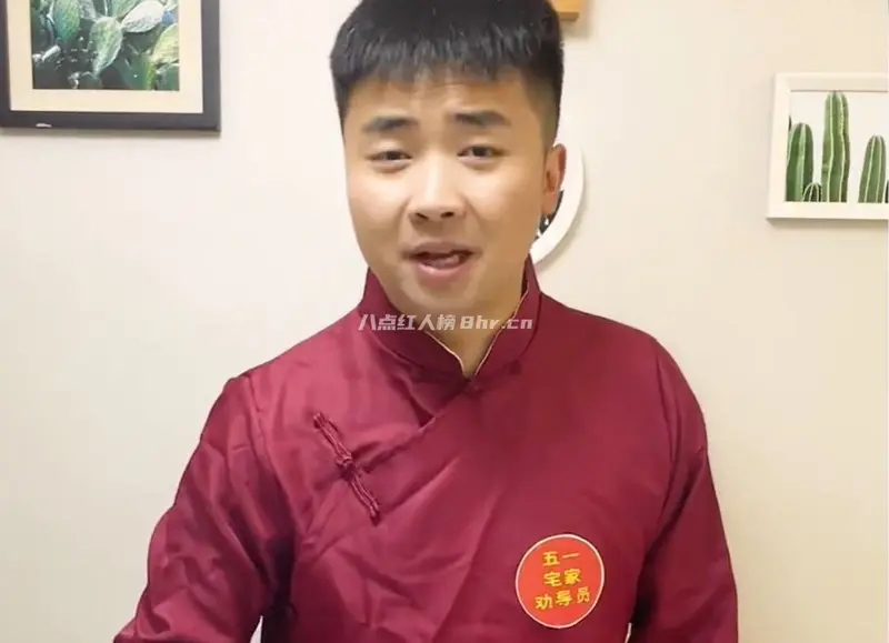 段子手高压郭个人资料简介