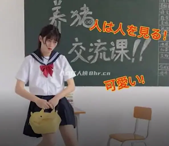 变装博主菜园一只猪个人资料简介