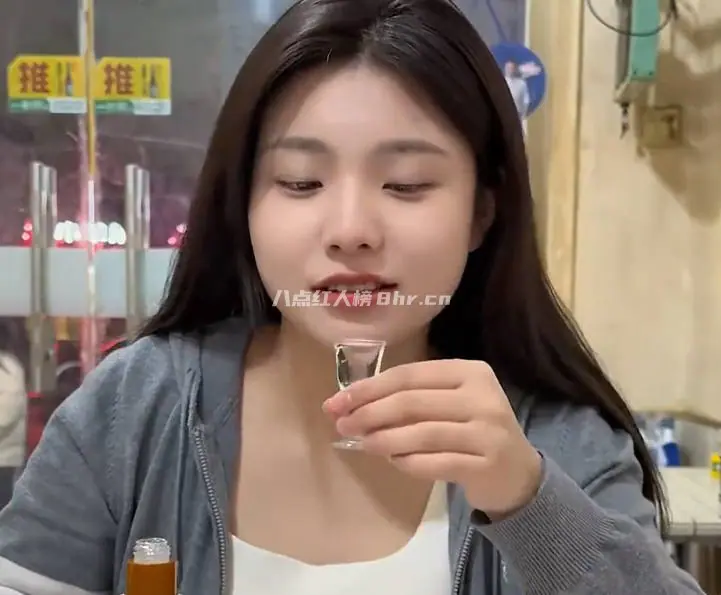 爱喝酒的财务小姐姐个人资料简介