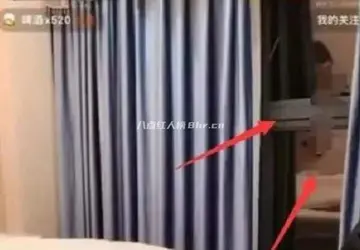 快手网红沫沫直播玻璃反光