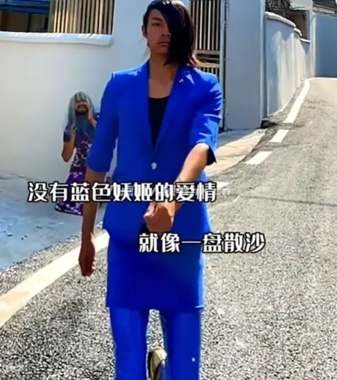 蓝色妖姬皮小浪个人资料和简介