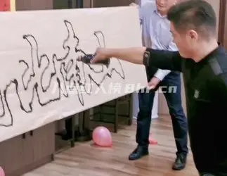 空心字龍人一筆个人资料简介