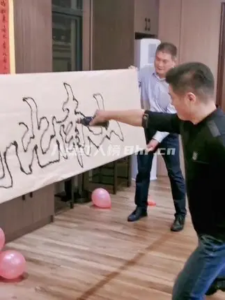 空心字龍人一筆个人资料简介