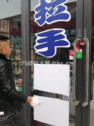 艺术刻字内蒙刀哥付军义资料简介