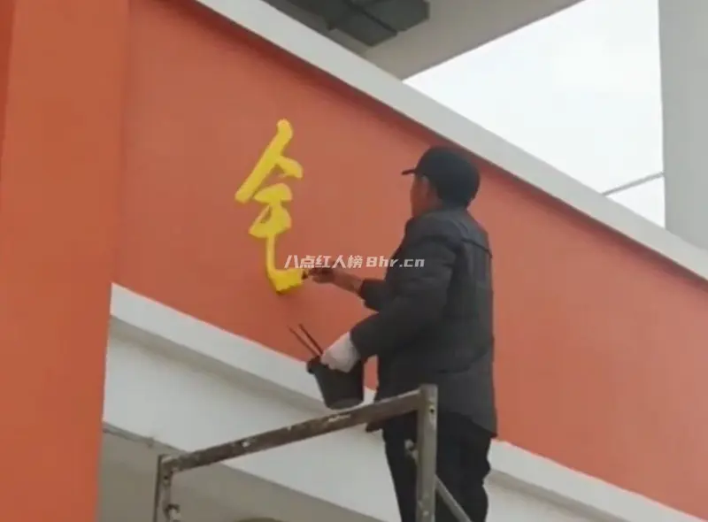 行走的打印机,安徽任士民个人资料简介