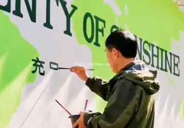 行走的打印机,安徽任士民个人资料简介