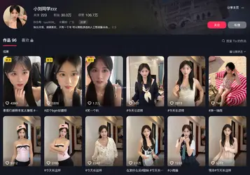 网红小刘同学zzz的瓜是真的吗