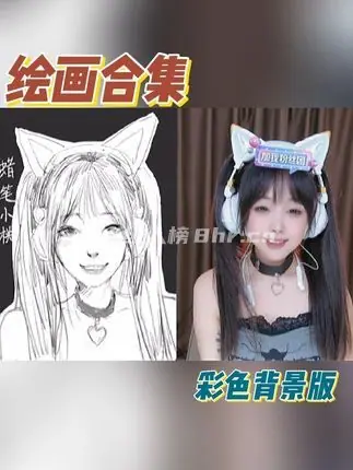 直播绘画,大呜呦个人资料简介