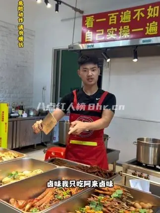 菜刀阿来个人资料简介