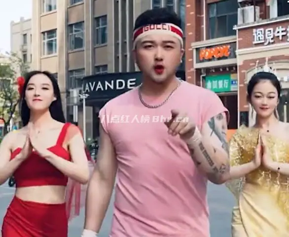 改词翻唱豪哥哥个人资料简介