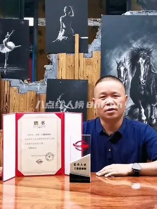 抖音“乙数爱画画”个人资料和简介