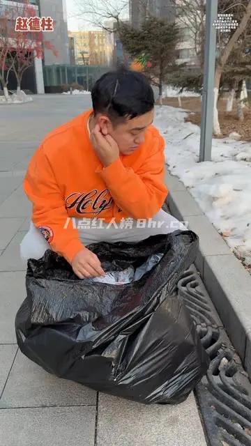 快手“脱缰凯”个人资料和简介