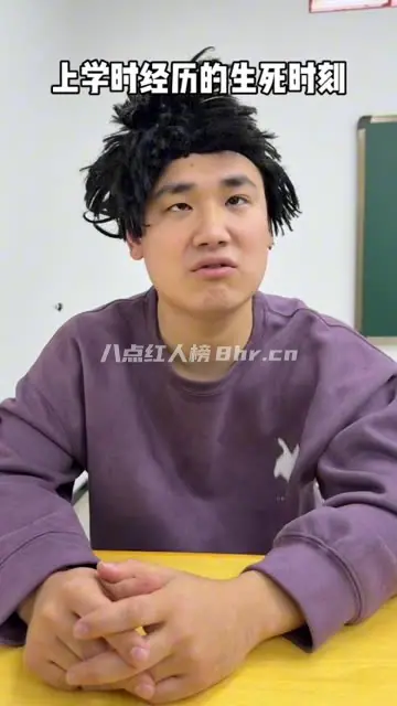 快手“脱缰凯”个人资料和简介