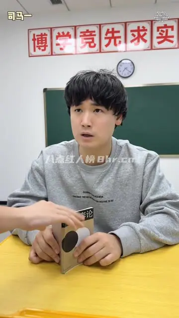 快手“脱缰凯”个人资料和简介