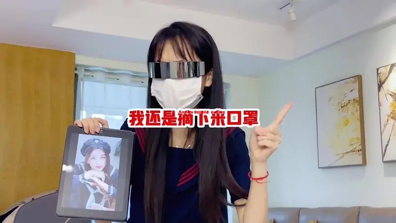 女主播侠客红尘有没有露脸照片