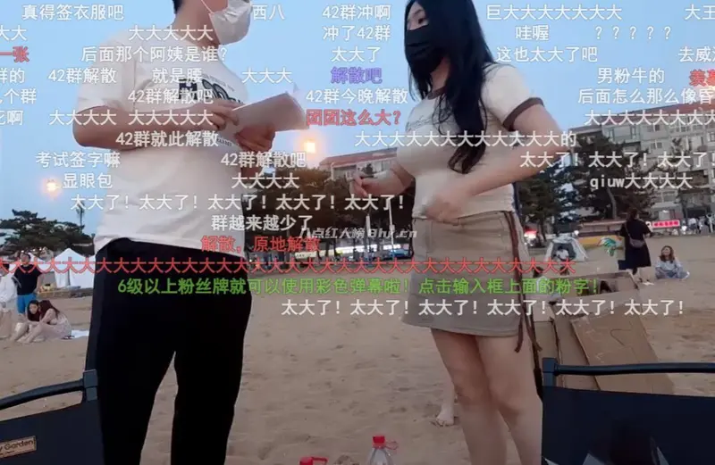 一条小团团户外直播全身照