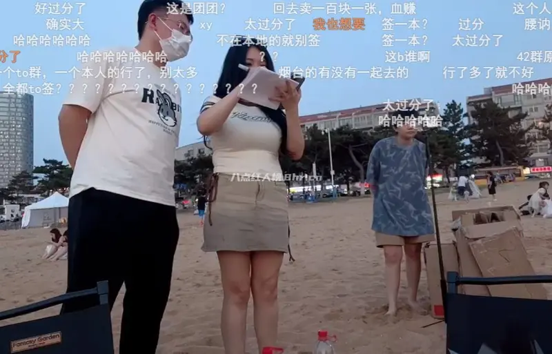 一条小团团户外直播全身照