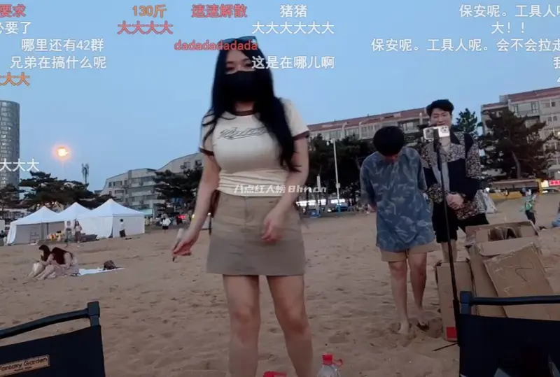 一条小团团户外直播全身照