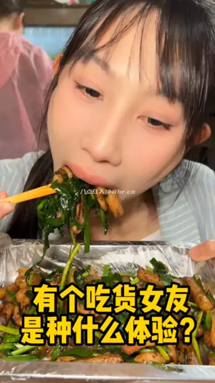 吴半饱