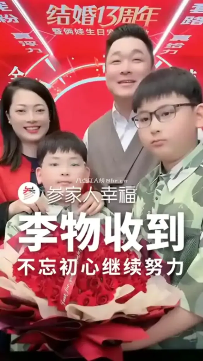 参爷[参家人幸福]